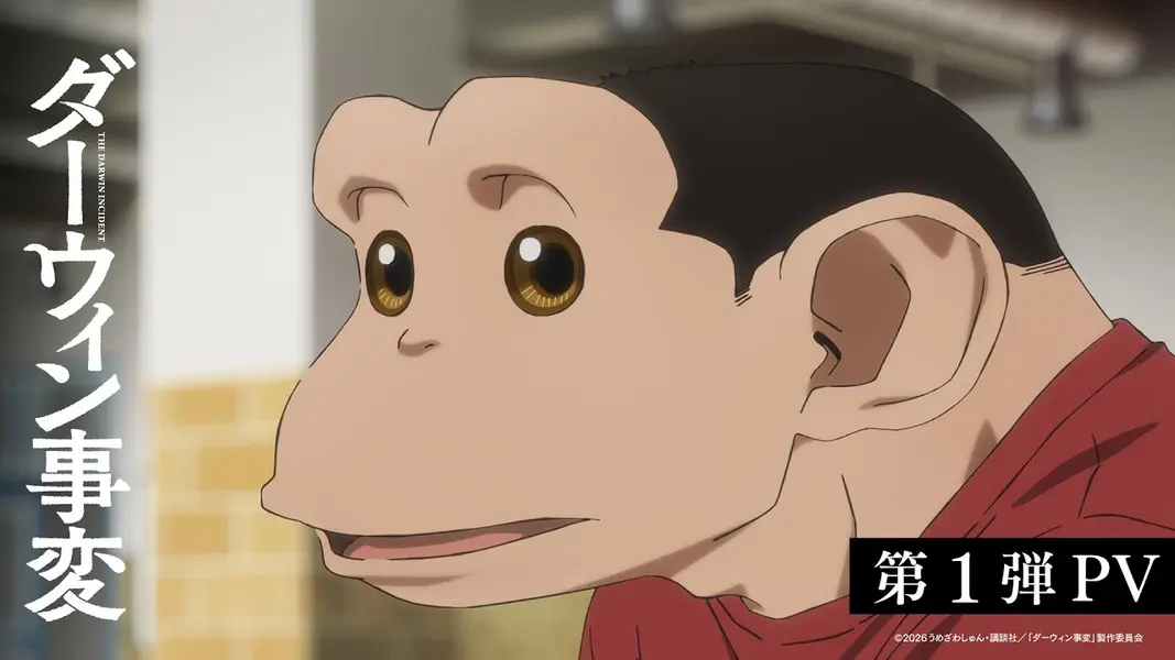 تبلیغ رسمی The Darwin Incident – YouTube